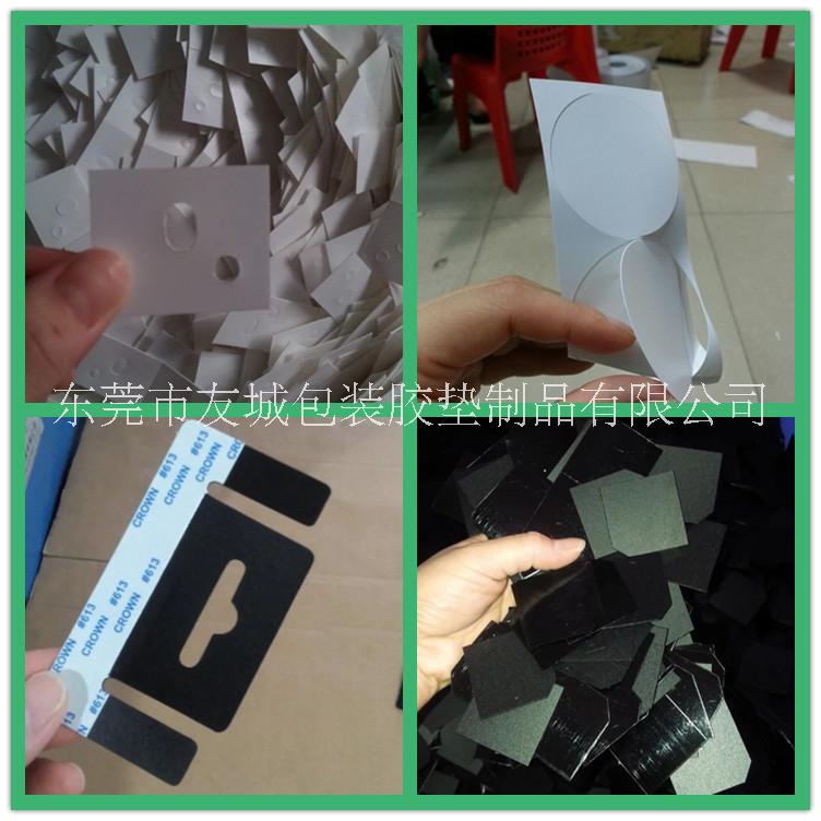 供应广东惠州绝缘哑黑PVC PVC螺丝固定垫片  自粘单面PVC胶片 塑料绝缘片  免费打板