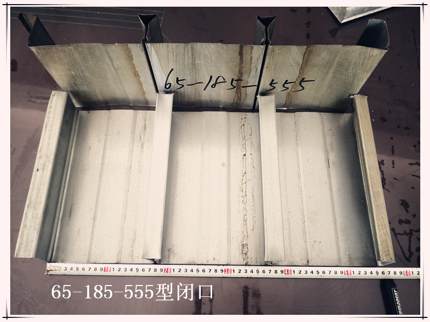 65-185-555型闭口承重板  加工费2元每米