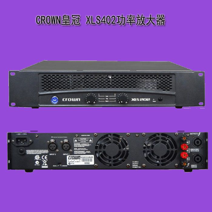 CROWN皇冠 XLS402D 扩声功放北京厂家直销
