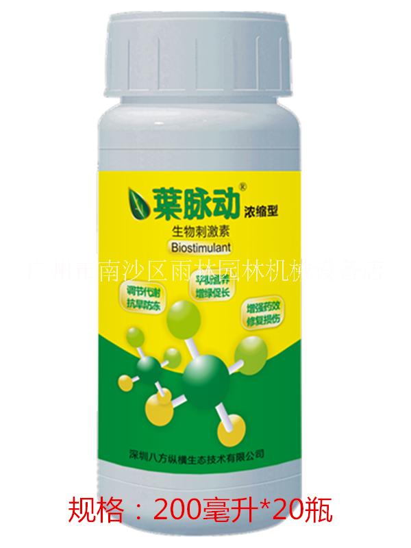 广东广州诺普信葉脉动植物营养液厂家直销