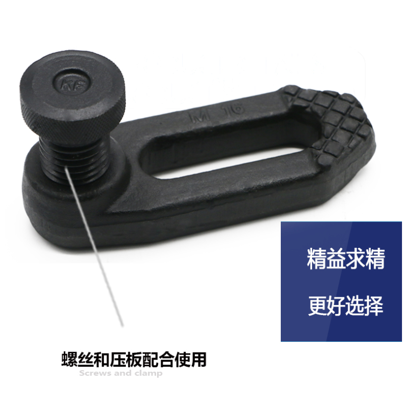 上海博永厂家供应超硬锻打机床可调压板自产自销价格优惠规格全