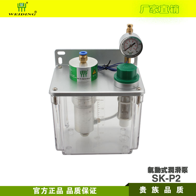 气动卸压稀油润滑泵气动润滑泵导轨抵抗式润滑泵 容积式润滑泵