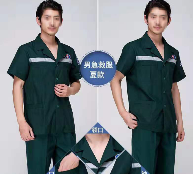北京急救服销售 急诊科工作服 分体套装护士急救服 夏装短袖颜色齐全