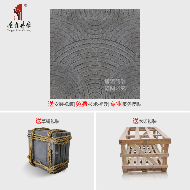 杨柳青砖雕 新中式装修用图厨房缎纹青石圆图片