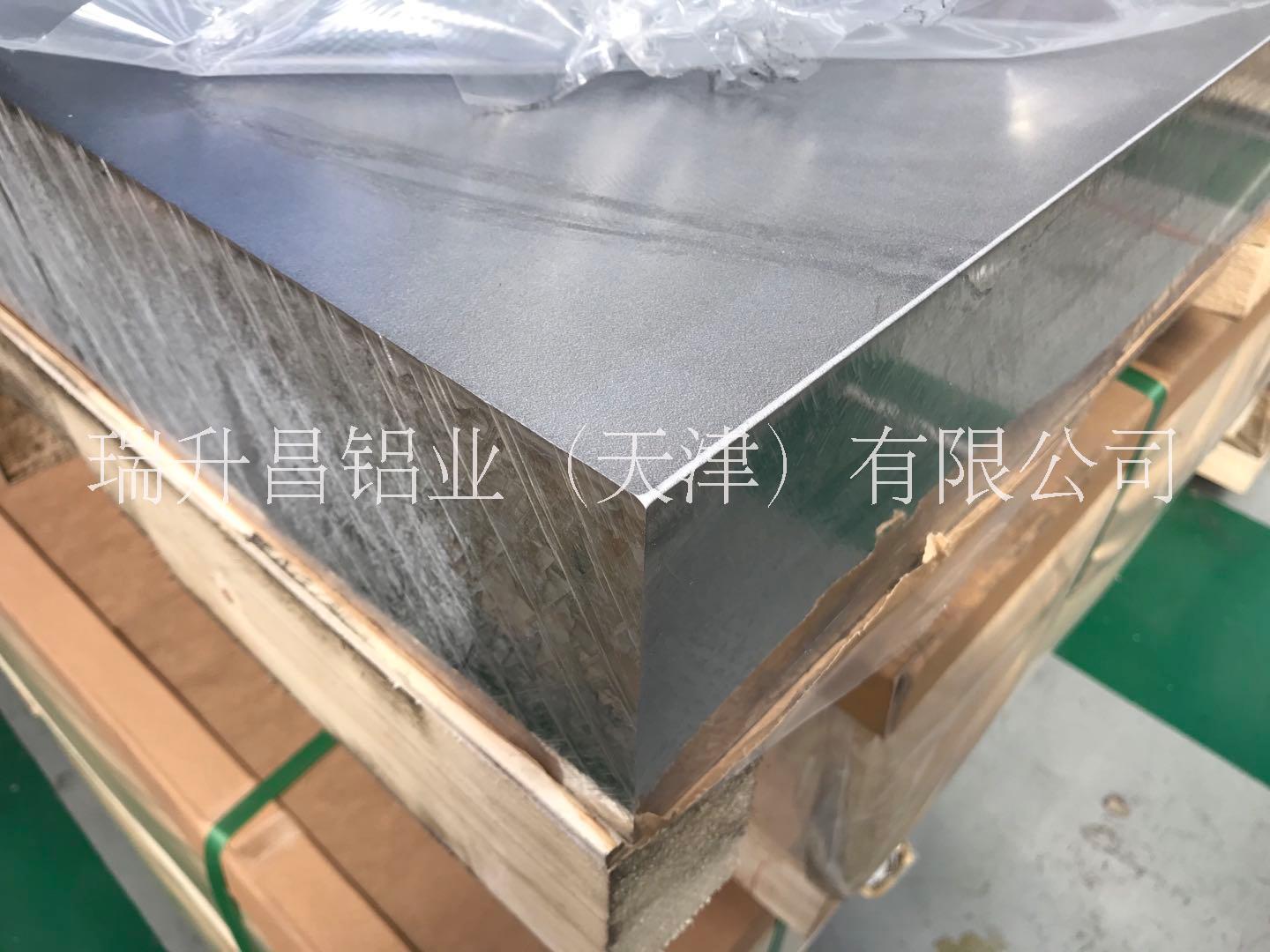 瑞升昌铝业供应5a02铝板 5a02合金铝板图片