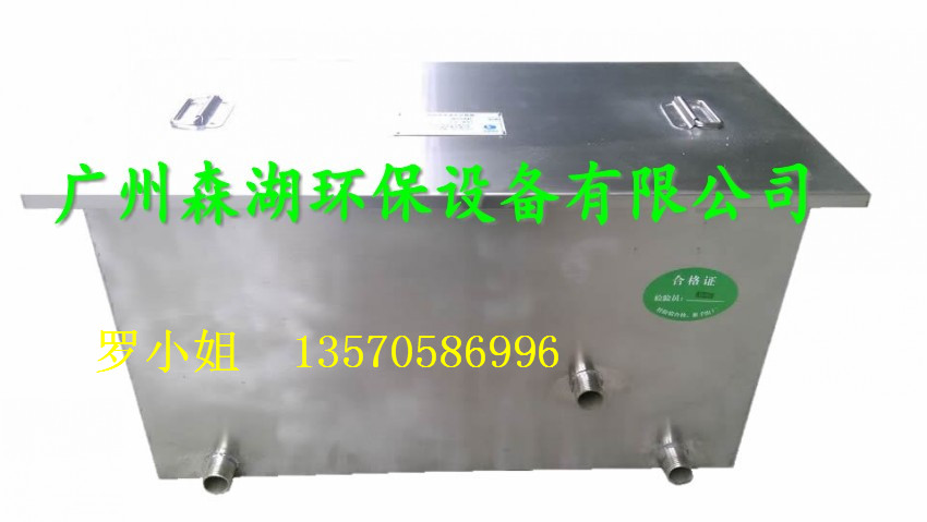广州餐饮油水分离器改造设计方案批发