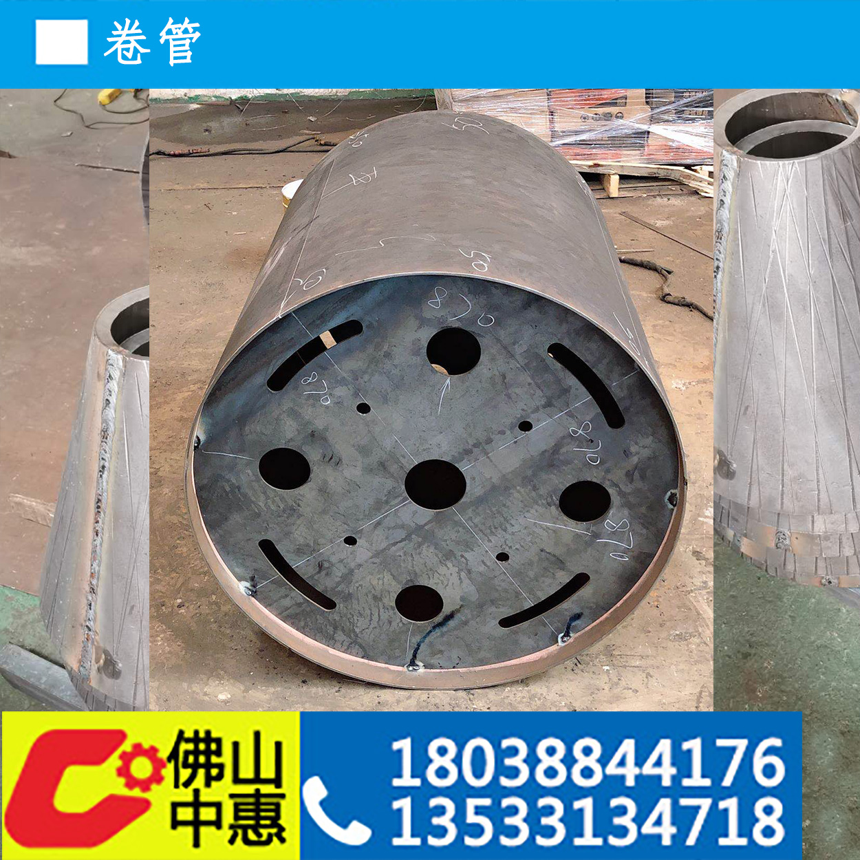 广东埋弧焊卷管，焊接卷管，来图定制