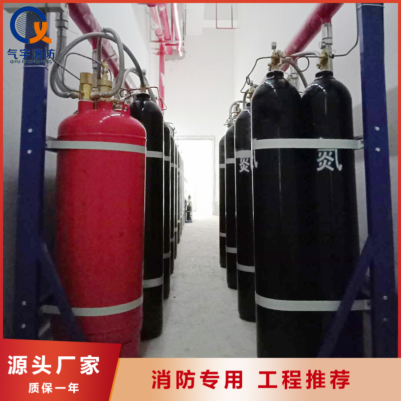 广东省 广州专业消防工程总包安装 广州气宇
