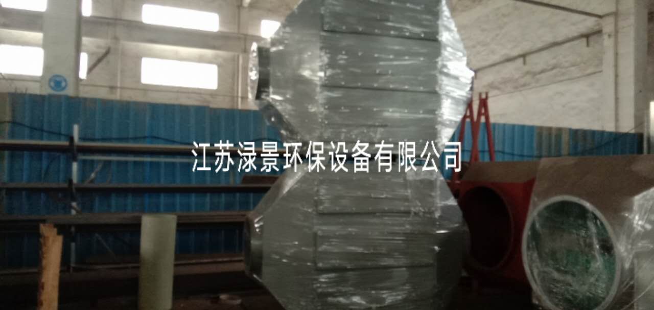 活性炭吸附器 无锡常州苏州扬州杭州活性炭吸附箱厂家 江苏禄景环保图片