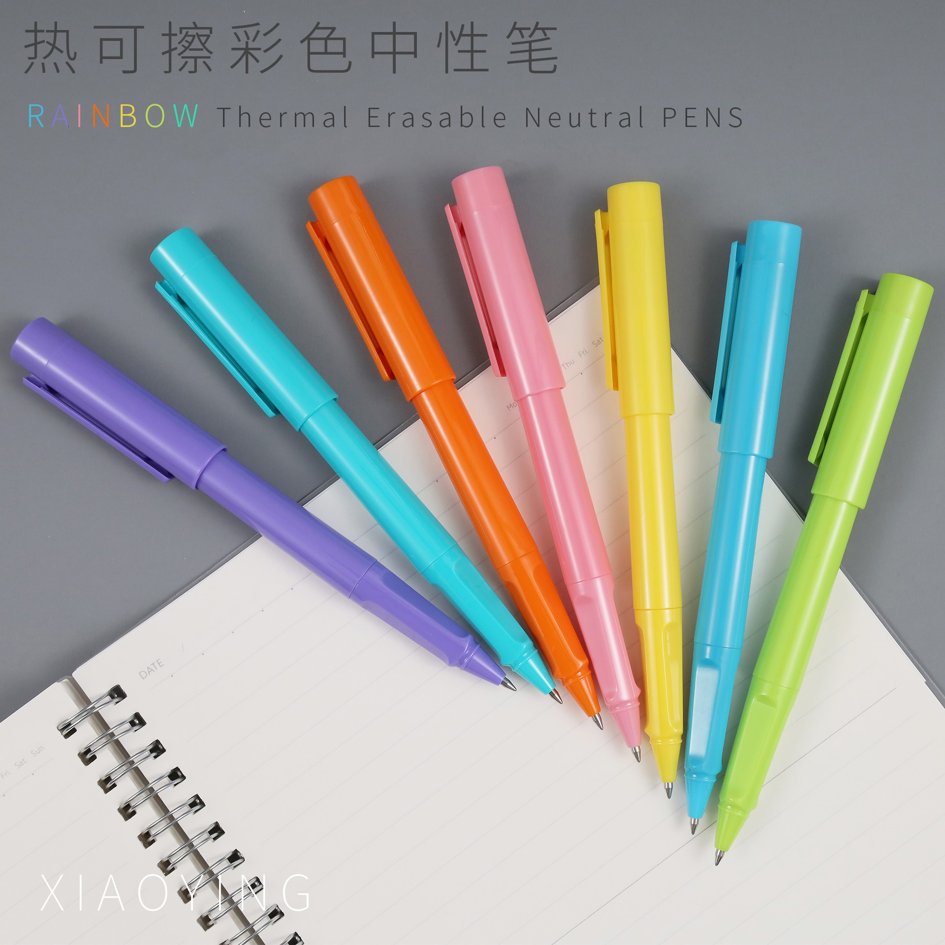 山东小赢创意供应热敏可擦彩色中性笔 可擦笔 擦写笔 彩色笔 热敏可擦彩色中性笔图片