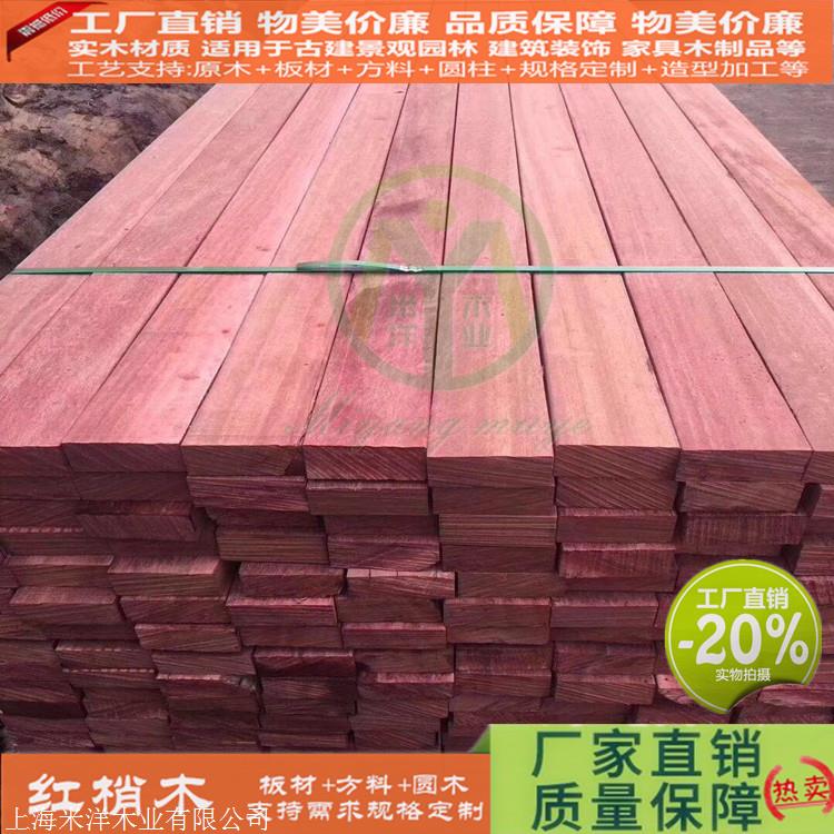 柳桉木景观材 柳桉木 柳桉木地板料 板材
