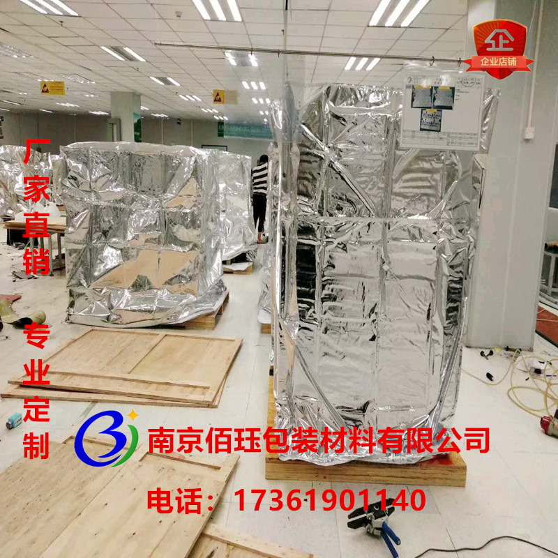南京市大型立体铝塑袋厂家
