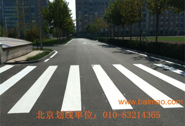 北京道路旧线清除 划线公司 热熔冷漆划线 公路标线园区