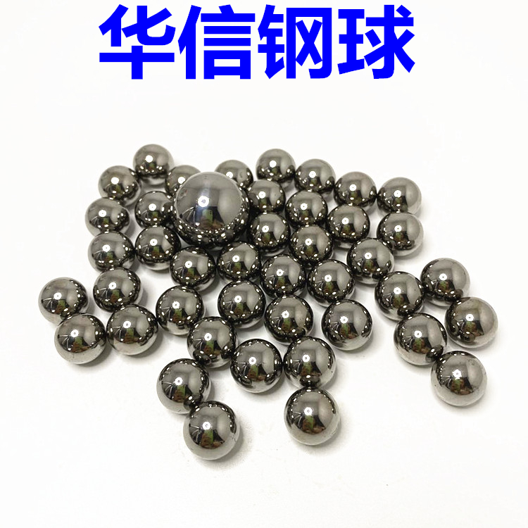 钢珠制造厂直供5mm6mm防锈防腐工艺品饰品钢球图片