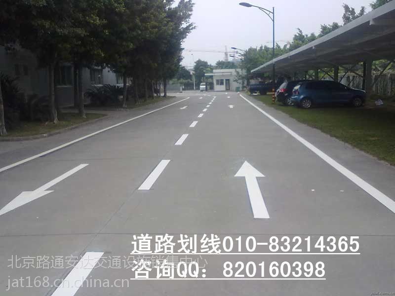 北京道路划线公司北京道路标线公司