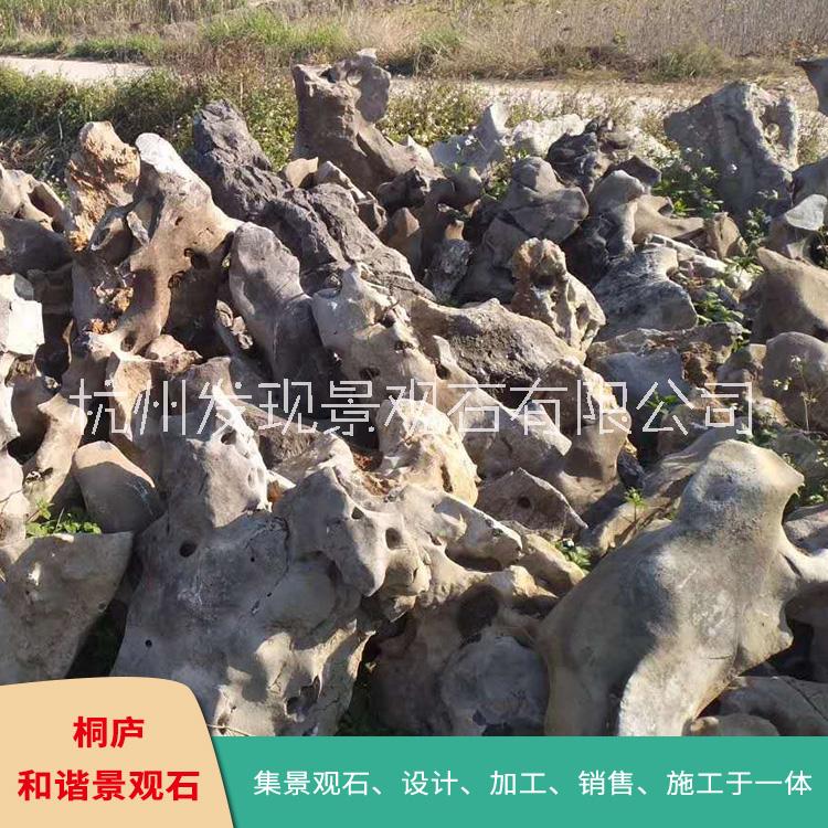 园林景观石产地直销 杭州太湖石假山石窟窿石自然石奇石