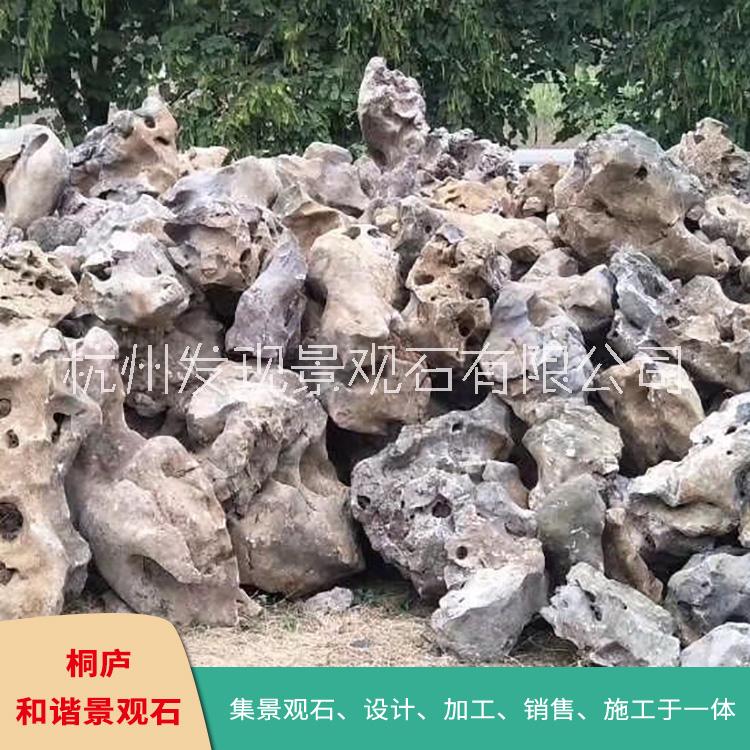 杭州市园林景观石产地直销厂家园林景观石产地直销 杭州太湖石假山石窟窿石自然石奇石