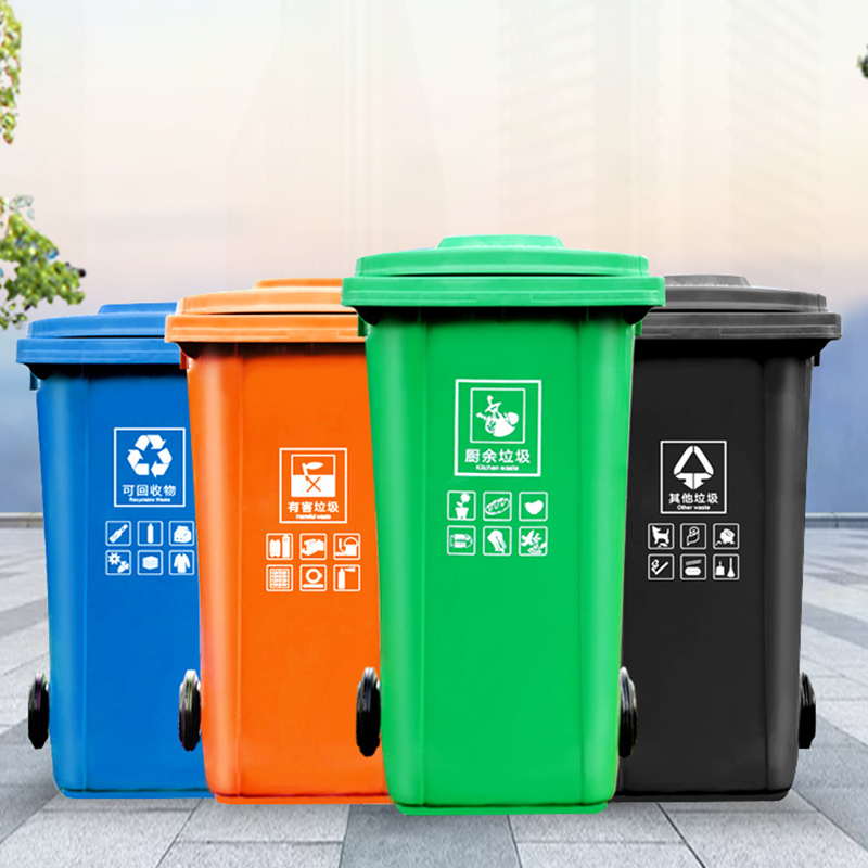 国捷塑业厂家直销分类垃圾桶户外垃圾桶塑料垃圾桶垃圾箱环卫垃圾桶