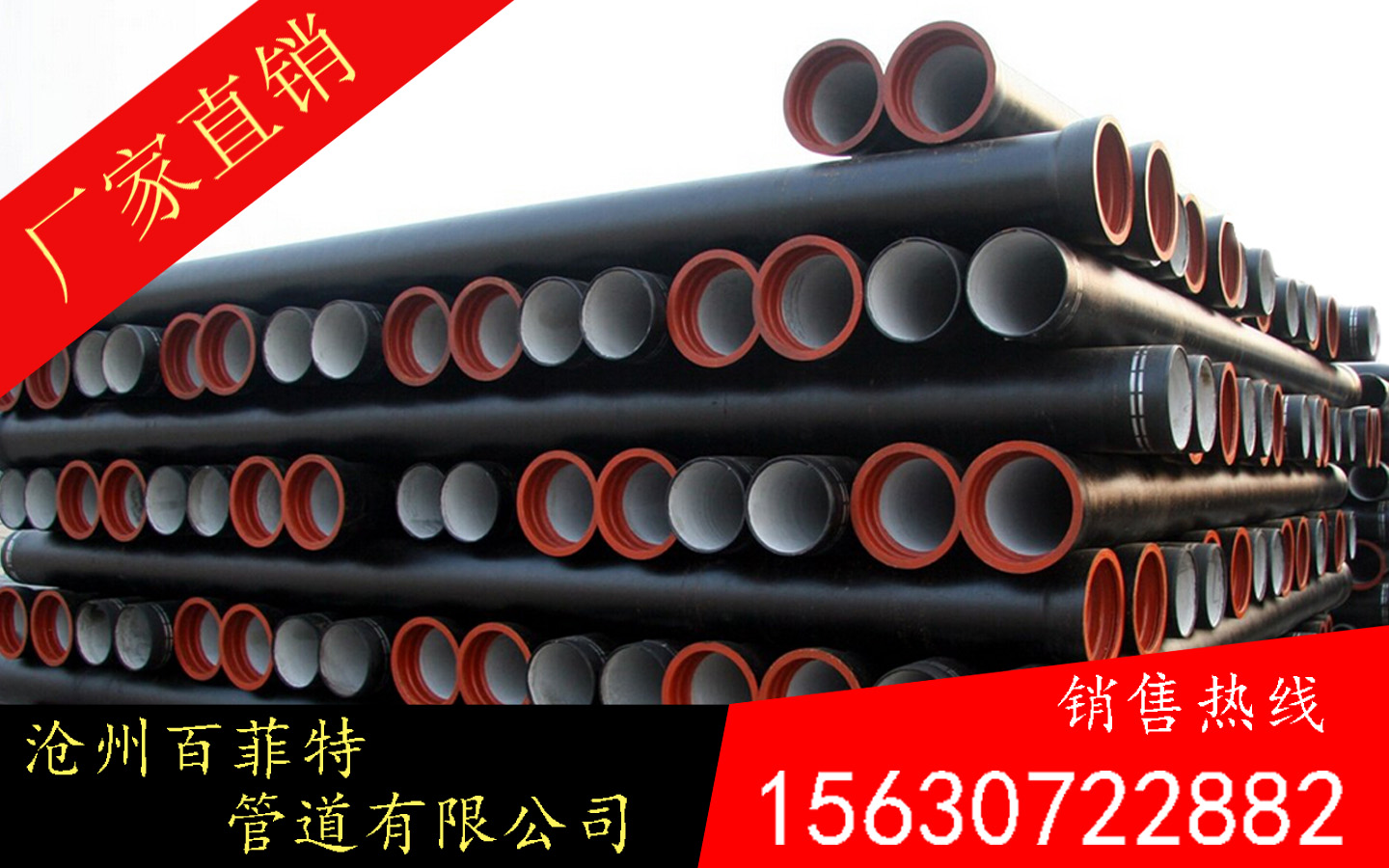 河北省沧州球磨铸铁管件 球磨铸铁管件生产厂家直销批发销售价格