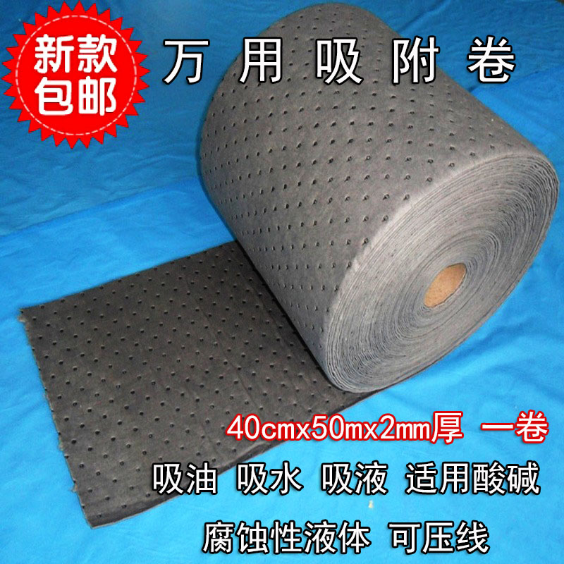 上海工业吸油棉片万用吸油吸水棉 吸油厂家