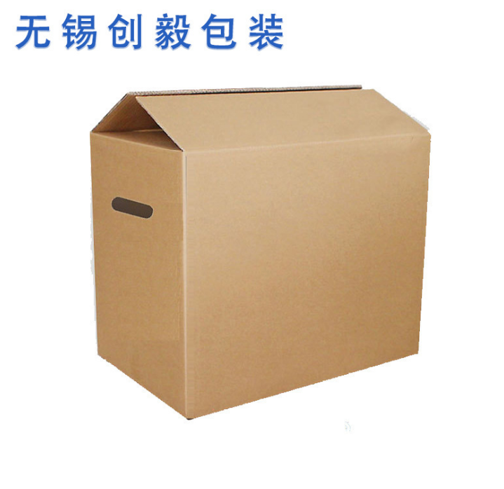 搬家包装纸箱供应商 搬家包装纸箱价格