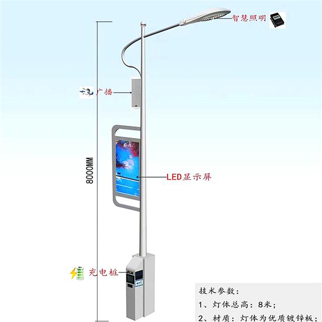 温度监测智慧灯杆哪家专业