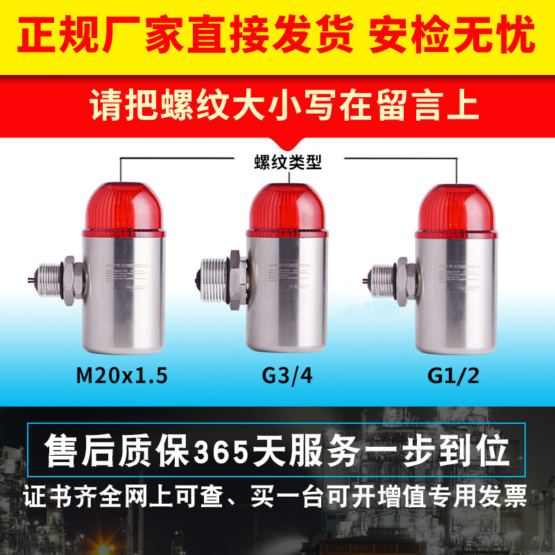 云南声光报警器24V厂家、批发、价格，南声光报警器24V哪有卖的