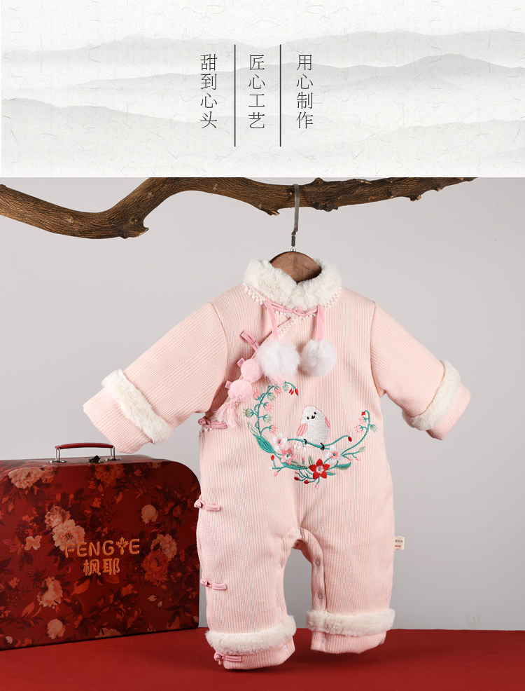 枫耶婴儿套装百日礼物满月宝宝礼盒