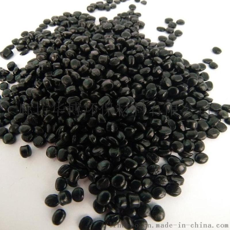 河北色母粒厂家生产黑色母粒 塑胶黑色母粒 高浓度黑色母粒批发 高浓度塑胶黑色母粒