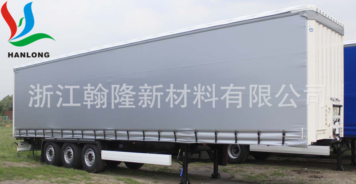 浙江温州耐磨PVC篷布厂家定制直销价格 翰隆新材料