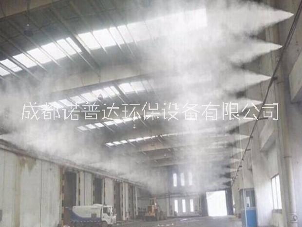 四川煤矿工厂降尘喷雾设备品质保证