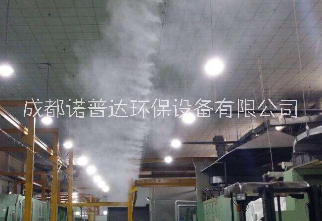 成都市四川煤矿工厂降尘喷雾设备品质保证厂家四川煤矿工厂降尘喷雾设备品质保证