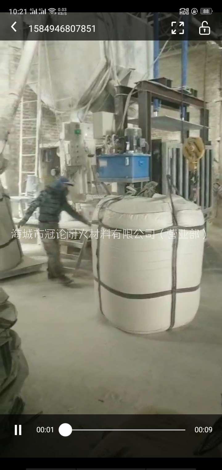 建材粉 防火耐火原料 海城氧化镁 75-90粉