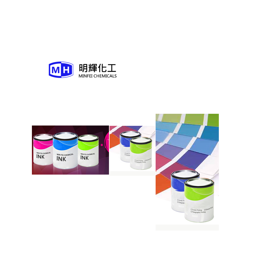 台湾明辉化工PC系列油墨 PC PVC ABS丝网印油墨精细印刷高遮蔽性图片