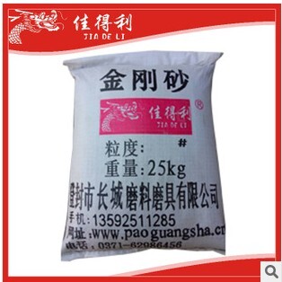 郑州金刚砂供应商-厂家-直销-批发-现货-供应-价格