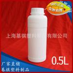 供应0.5L塑料瓶 食品包装瓶 食品级塑料桶 500mL油桶