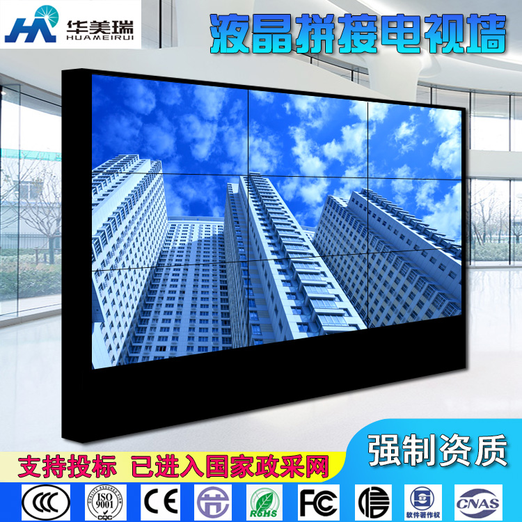 北京市液晶屏厂家华美瑞三星46寸窄边拼接屏拼接墙LCD液晶显示单元厂家 液晶屏