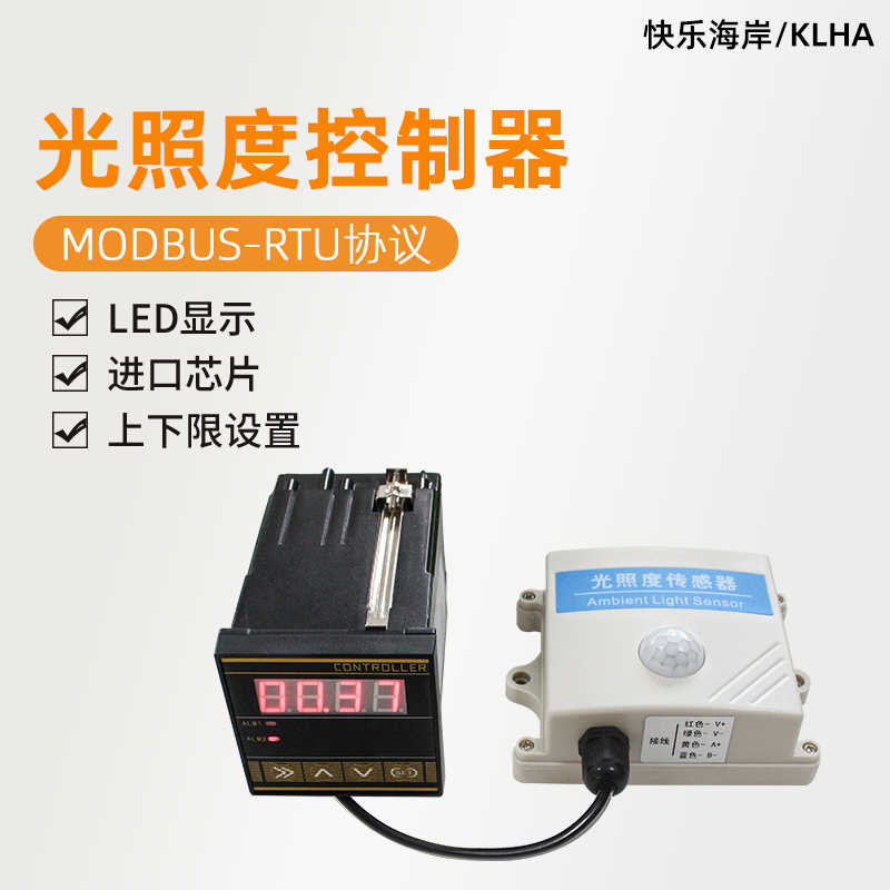 RS485带通讯LED数码显示光批发