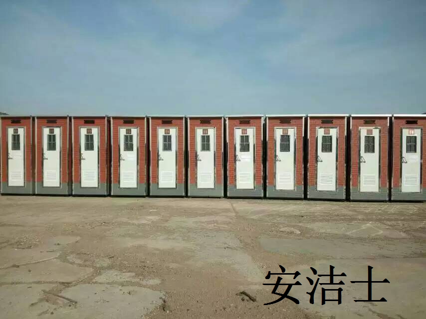 杭州移动厕所租赁 移动厕所出租批发