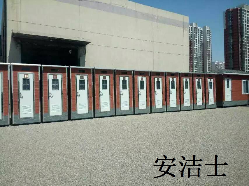 天津市太原大同移动厕所租赁厂家定制厂家