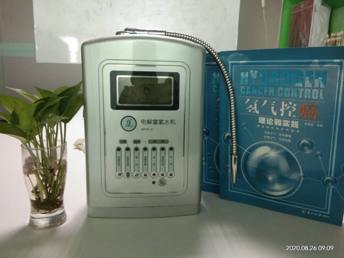 广州市富氢水机对健康的功效厂家富氢水机对健康的功效