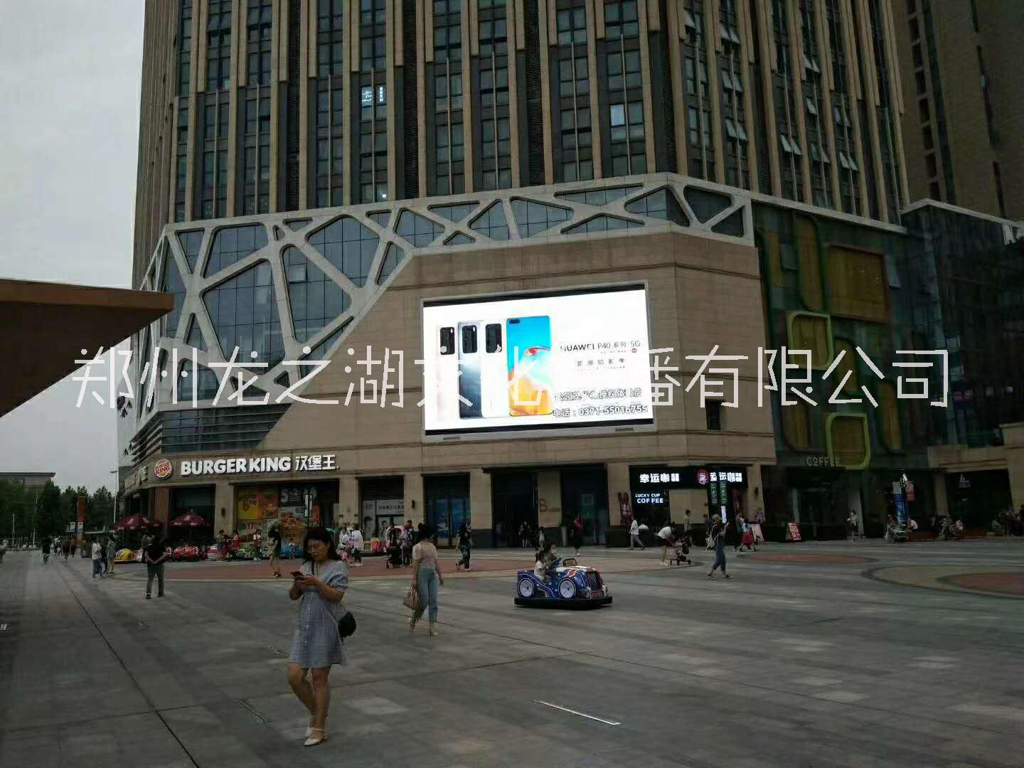 郑州高新区朗悦公园茂广场LED大屏广告招商