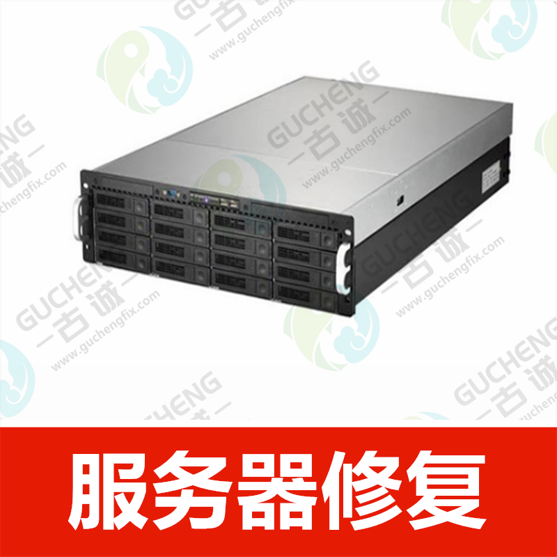 企业服务器重组掉线NAS阵列RAID 服务器重组 预约价图片
