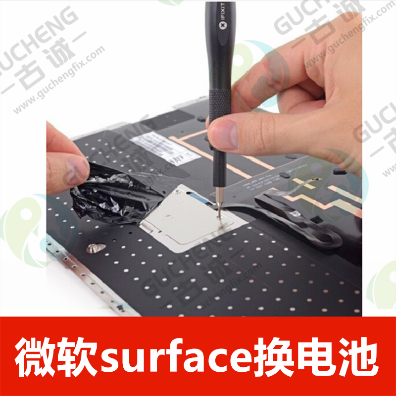 西安市微软surface维修厂家微软笔记本电脑微软surface Pro2-9换外屏主板维修 微软surface维修  预约价