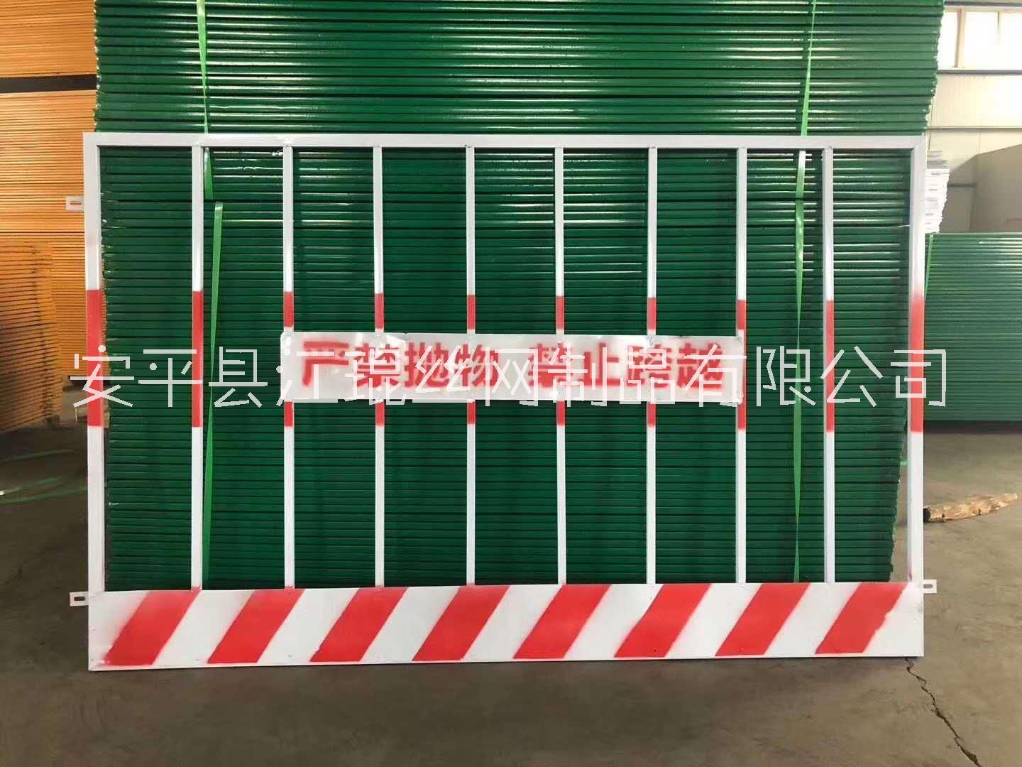 红白竖管基坑护栏  隔离栏竖管安全栏杆 安全防护栏警示隔离栅栏网