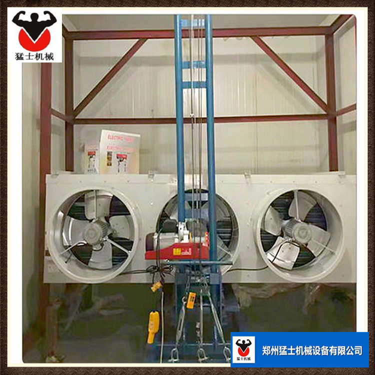 郑州市风管安装升降机电动货场装卸机厂家风管安装升降机电动货场装卸机