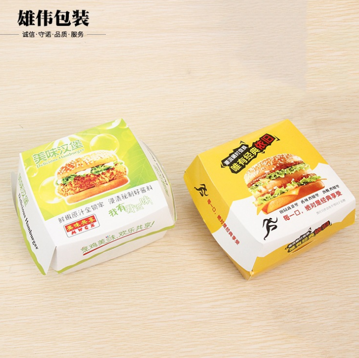 厂家直销汉堡盒 汉堡包打包盒 烘焙纸盒 食品包装盒 炸鸡薯条盒子