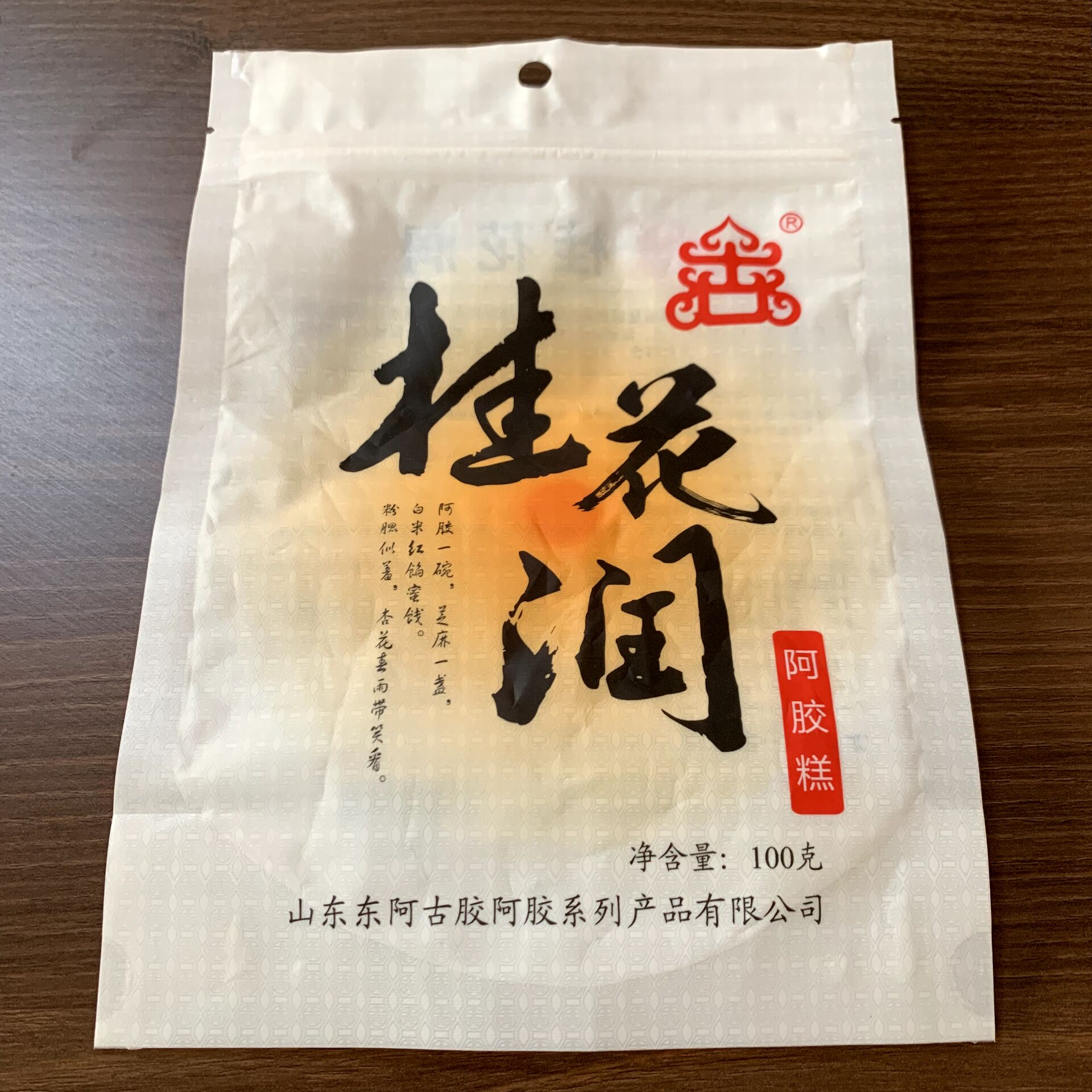 沙雅县骏枣包装袋/透明真空袋 金霖包装销售食品包装袋 可设计定制