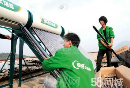 武汉市武汉皇明太阳能坏了维修/全国24厂家
