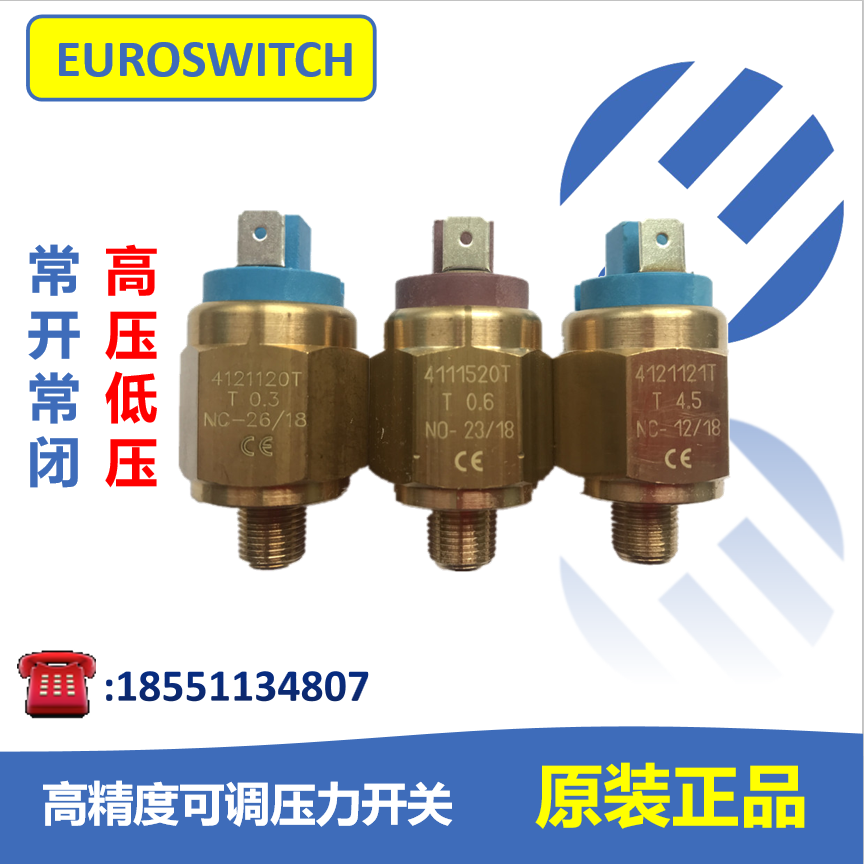 EUROSWITCH微型可调压力开关3110123/41V10H24/40V20H16